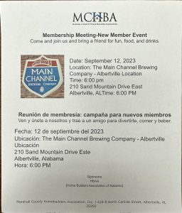 Marshall County Home Builders Association invites all new members to a fun new member/membership event on Tuesday, September 12 at 6:00 pm. Held at Main Channel Brewing Company in Albertville (210 Sand Mountain Dr. E, Albertville)